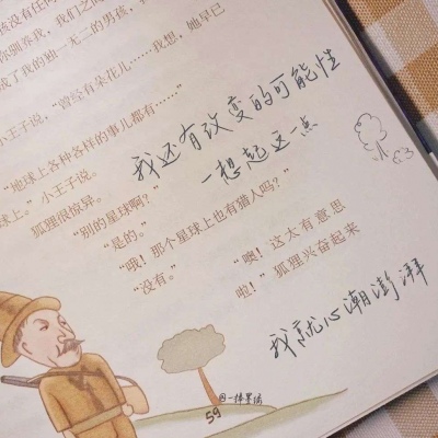 Furry兽圈创作趋势Furry群